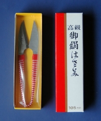 Shears, Leaf-Trimmer 